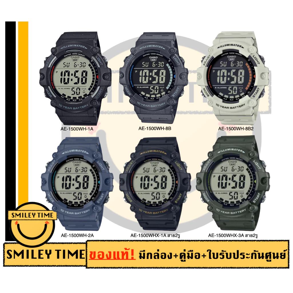 casio ของแท้ประกันศูนย์ นาฬิกาคาสิโอ กันน้ำ100m ผู้ชาย รุ่น AE-1500WH, AE-1500WHX / SMILEYTIME ประกันศูนย์cmg/c-thong
