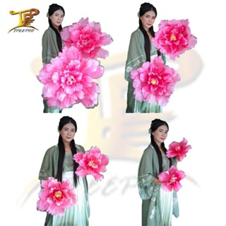 ดอกโบตั๋น รำดอกไม้ ระบำดอกโบตั๋น อุปกรณ์เต้นรำระบำรำจีน 牡丹花表…