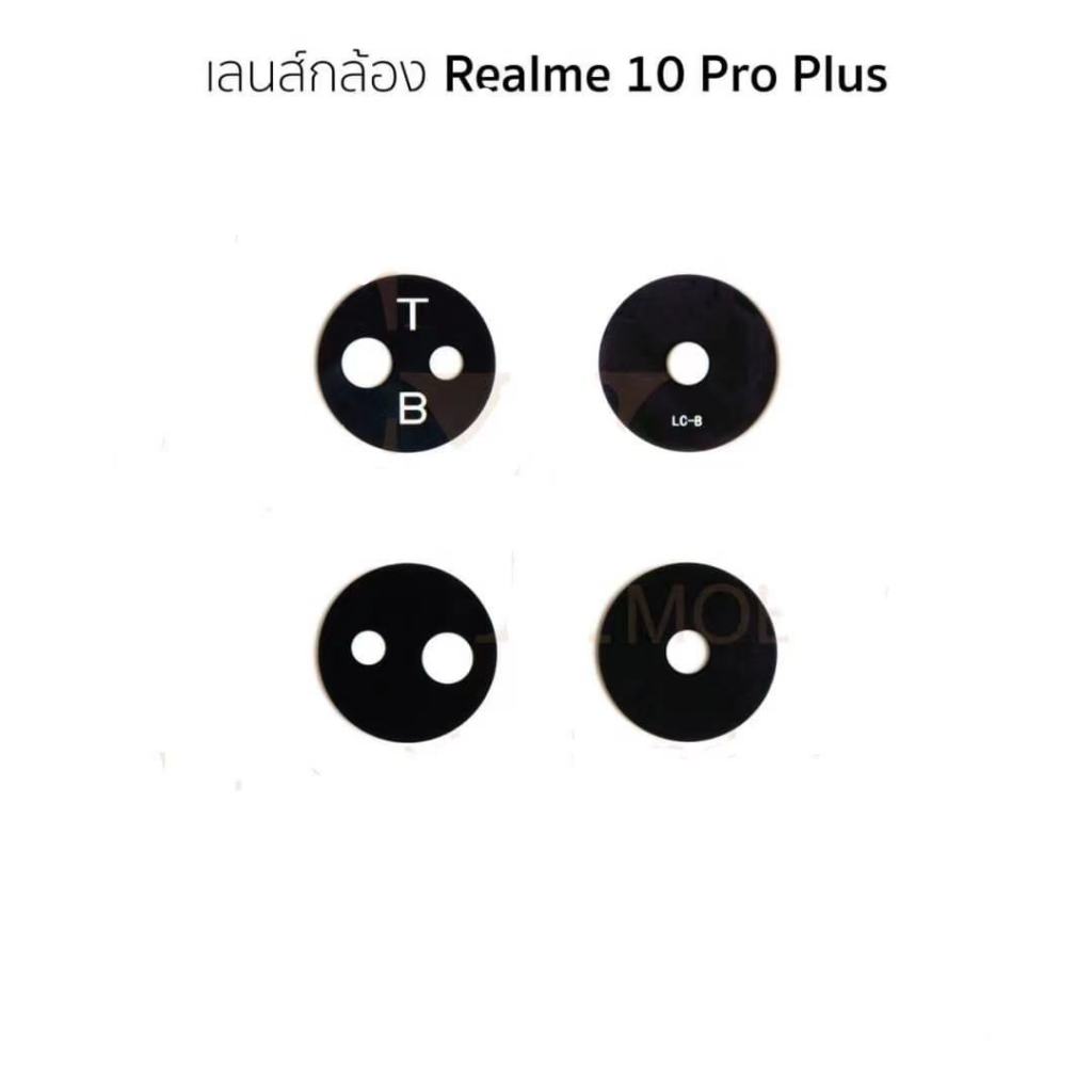 กระจกเลนส์กล้อง Realme 10 Pro Plus กระจกกล้องหลัง Realme 10 Pro Plus