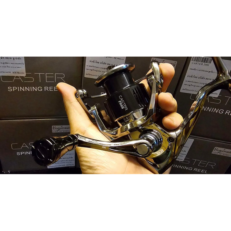 Heminway CASTER  👍แถมผ้าบัพอย่างดี รอกสปินนิ่ง New 2024  เฮมมินเวย์ แคสเตอร์ รอกสปินนิ่ง