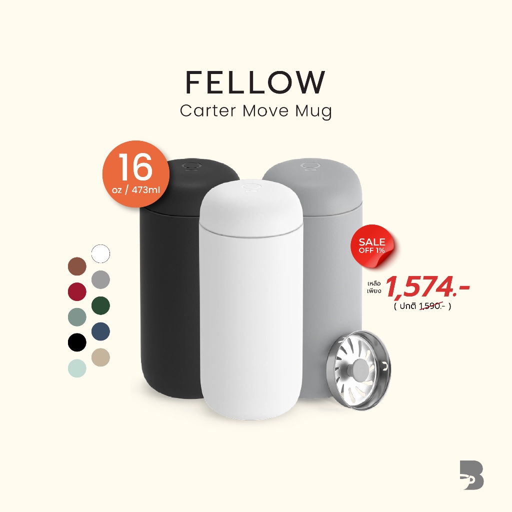 แก้วเก็บความร้อนเเละเย็น 16 ออนซ์ - Fellow Carter Move Mug 16oz