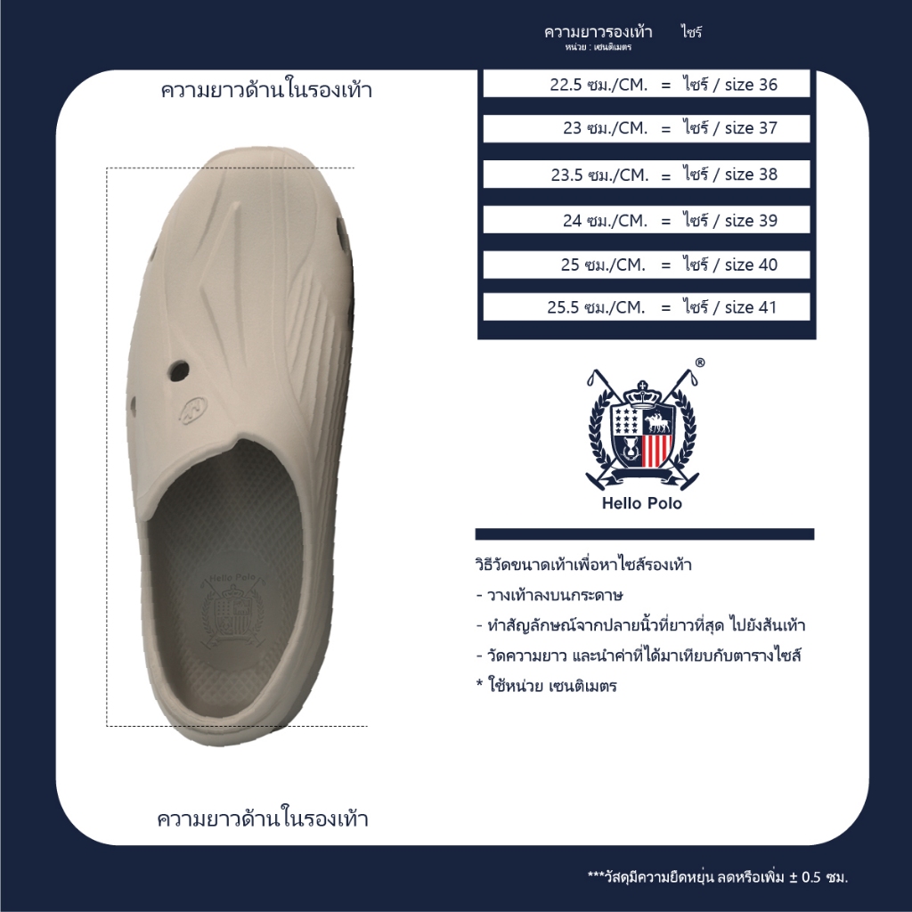 Hello Polo เบาสบาย รองเท้าแฟชั่นลําลอง ทนต่อการสึกหรอ สไตล์ทันสมัย สําหรับสตรี รองเท้าแตะนุ่ม สะดวกสบายทุกฤดู HP8027