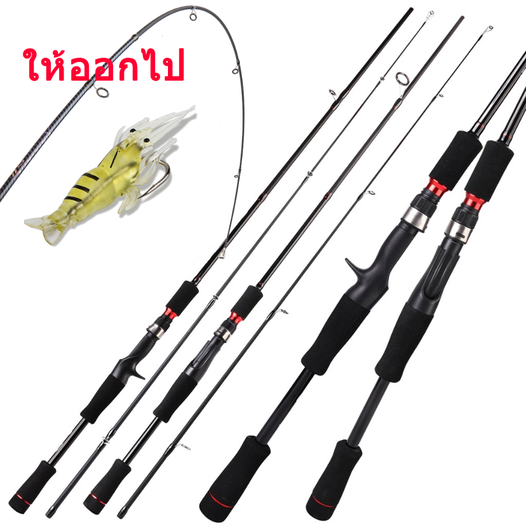 2 ปลายคันเวทเท่า แกนหมุน หล่อคัน 2ส่วนEVA 1.8M/2.1M เมตรคันเบ็ดM MLสำหรับตกปลาคาร์พตกปลาเบสตกปลาเดินทางคันเบ็ดคั