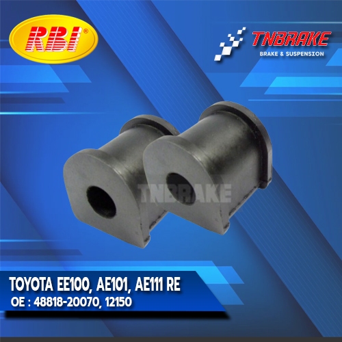 RBI ยางกันโคลงหลัง TOYOTA EE100, AE101, AE111 RE / 48818-20070, 12150 ราคาต่อคู่
