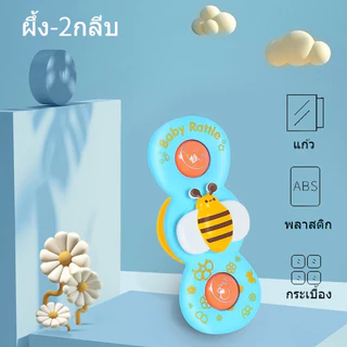3 ชิ้น / เซ็ต ของเล่น ลูกข่าง รูปร่างสัตว์ ของเล่นดูด ติดโต๊ะติดผนังได้ รูปลายน่ารัก ของเล่นเด็ก