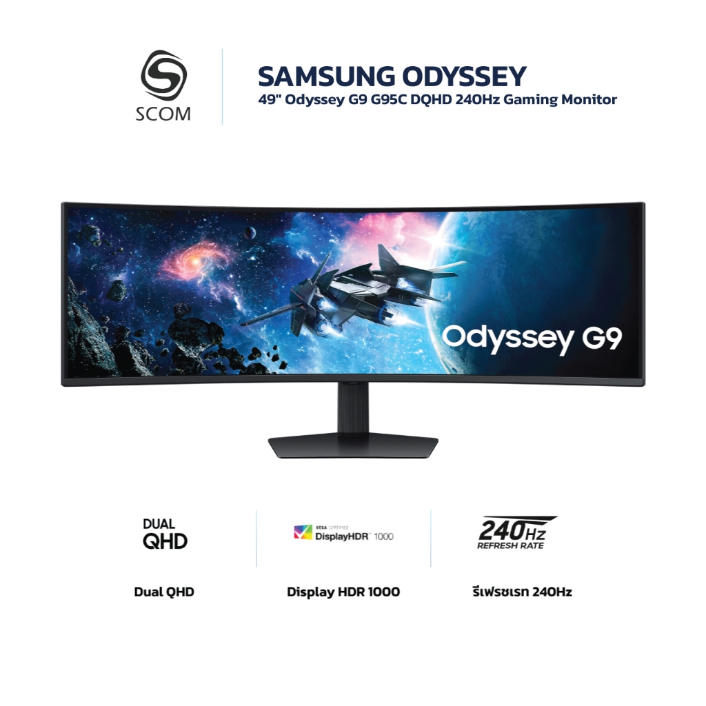 (กรุงเทพฯส่งด่วน) SAMSUNG 49 นิ้ว Odyssey G9 G95C DQHD 240Hz Gaming Monitor