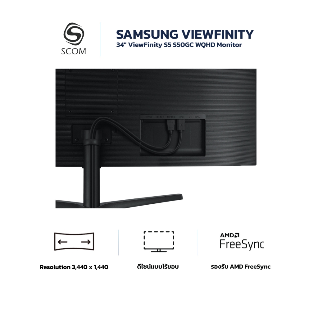 (MONITOR) SAMSUNG 34" ViewFinity S5 S50GC WQHD Monitor