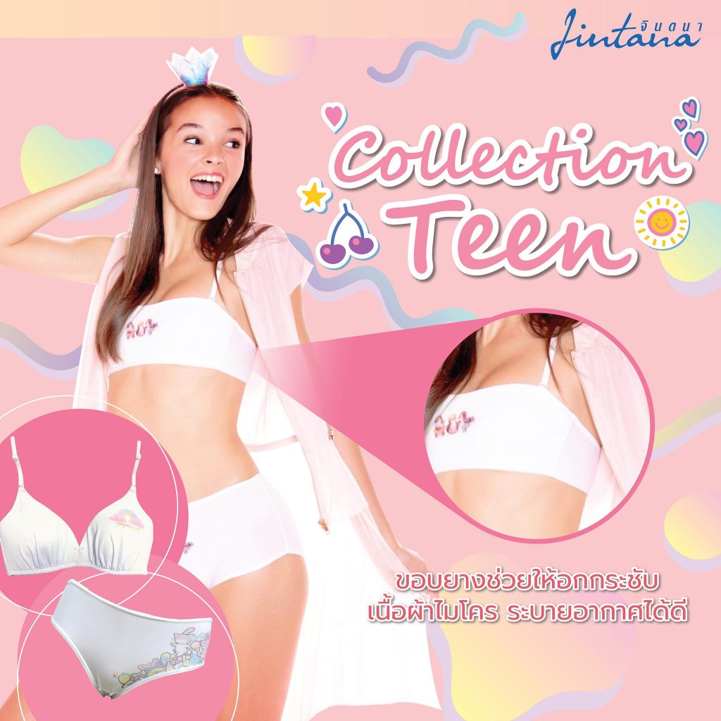 Jintana  Collection TEEN👑ชุดชั้นในสำหรับวัยรุ่น 💕ฟองน้ำบาง  ทรงเกาะอก สายบ่าถอดออกได้