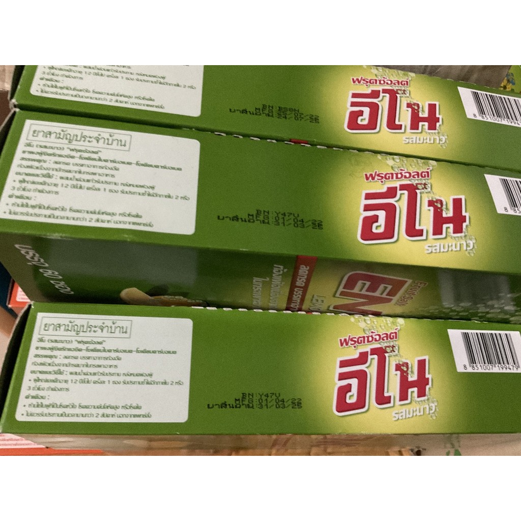 ลดราคา ปิดร้าน ** ENO อีโน ลดอาการอาหารไม่ย่อยเนื่องจากมีกรดสูง 60 ซอง 1 กล่อง