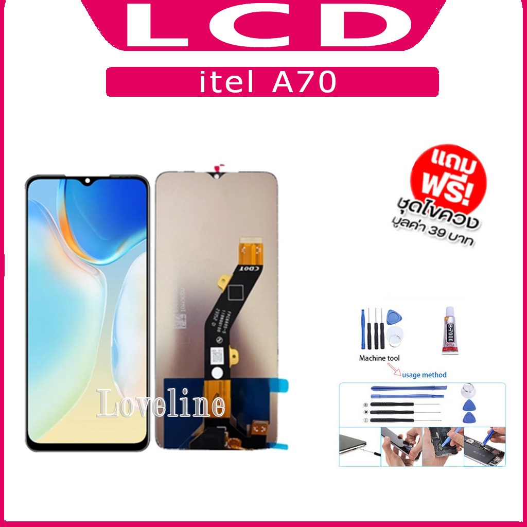 หน้าจอ Lcd ใช้ร่วมกับ itel A70 อะไหล่จอ จอชุด พร้อมทัชสกรีน