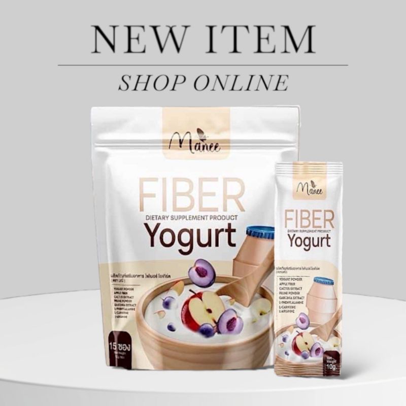 Fiber Yogurt Manee ไฟเบอร์ โยเกิร์ต มานี 1ห่อ 15ซอง