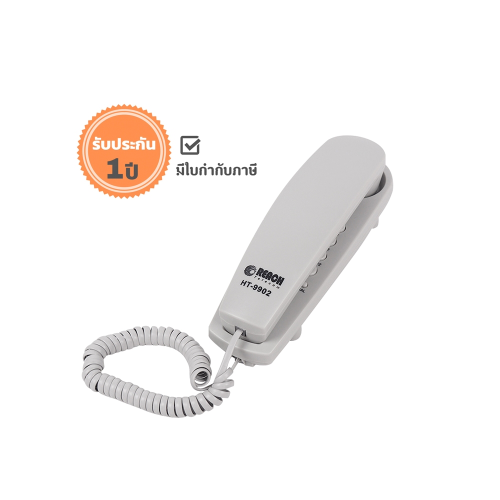 โทรศัพท์แขวนผนัง โทรศัพท์ตั้งโต๊ะ ยี่ห้อ REACH รุ่น HT-9902