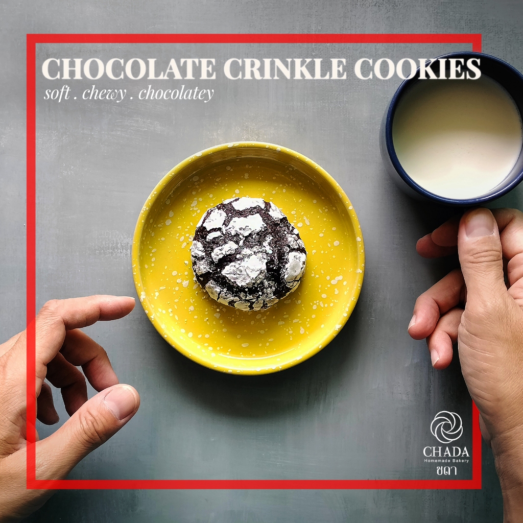 Chocolate Crinkle Cookies | ช็อกโกแลตคริงเกิล คุกกี้เนื้อนุ่มจากผงโกโก้และเนยสดแท้ หอม เข้มข้น สะอาดไม่มีวัตถุกันเสีย