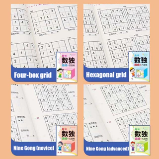 sudoku game หนังสือ ซูโดกุ เกมฝึกสมองสําหรับเด็ก 4*4 6*6 9*9