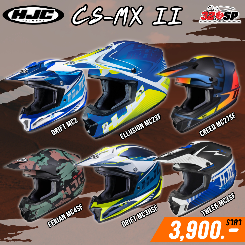 หมวกกันน็อควิบาก HJC รุ่น CS-MX II 6 ลายใหม่ล่าสุด ส่งไว!! 320sp