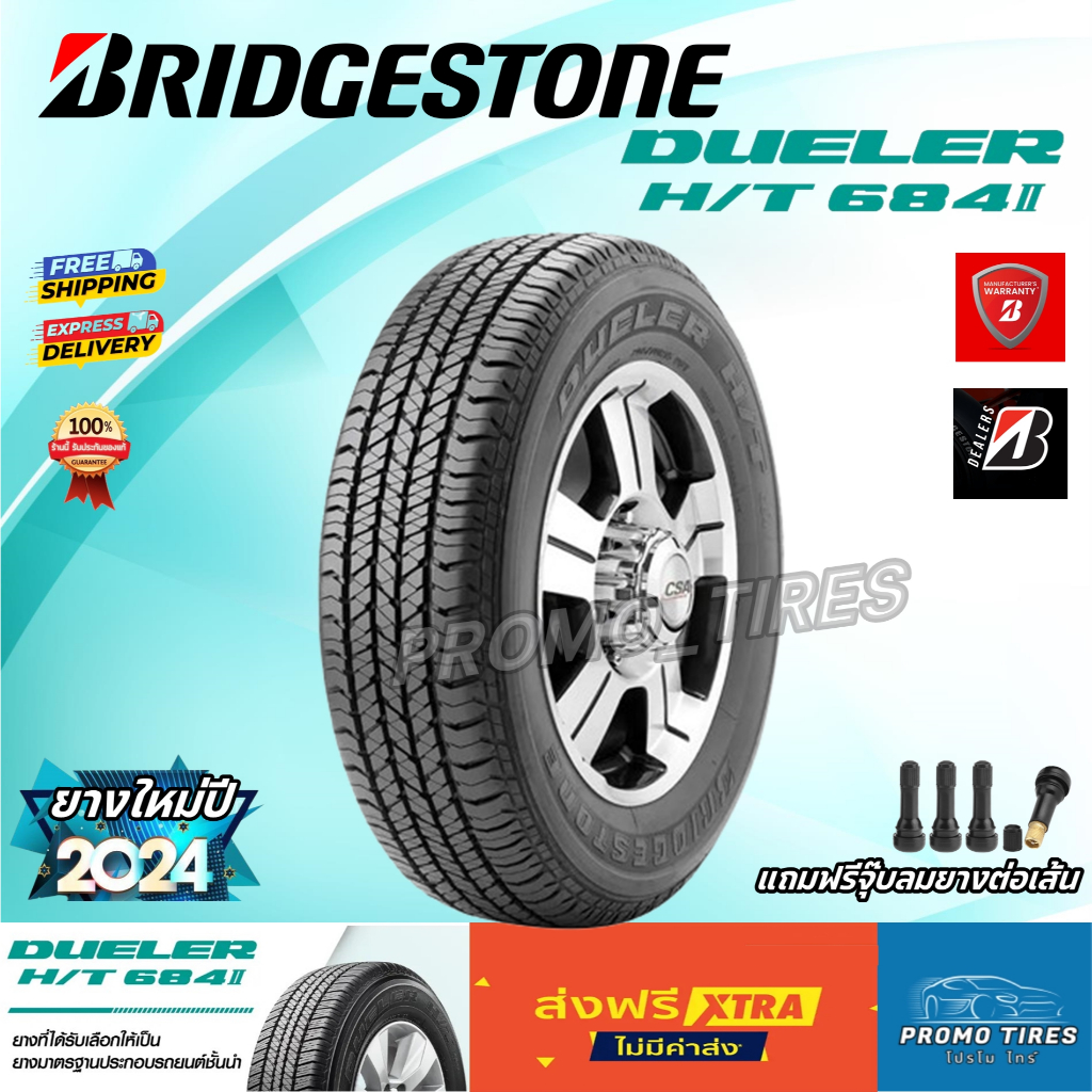 🔥ถูกที่สุด🔥ส่งฟรี🔥 ยางใหม่ปี2024 ยาง Bridgestone Dueler H/T D684ii (1เส้น) ขอบ17 18 ยางรถยนต์ มีของพ