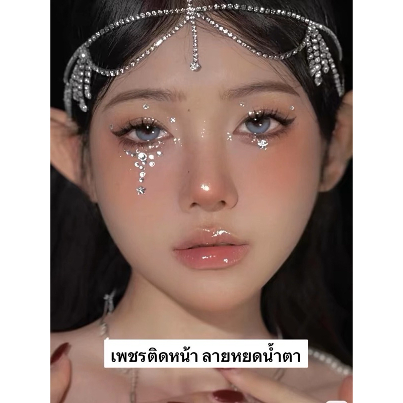 [ร้านไทยพร้อมส่ง🇹🇭จัดส่งเร็ว] สติ๊กเกอร์เพชรติดหน้าคริสตรัลติดหน้า มีกาวในตัว ลายหยดน้ำตา แฟนซีน - รูปที่ 4