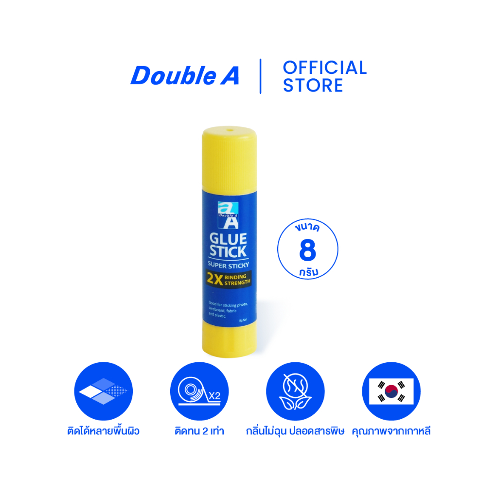 Double A กาวแท่ง Super Sticky ขนาด 8 กรัม จำหน่าย 1 แท่ง