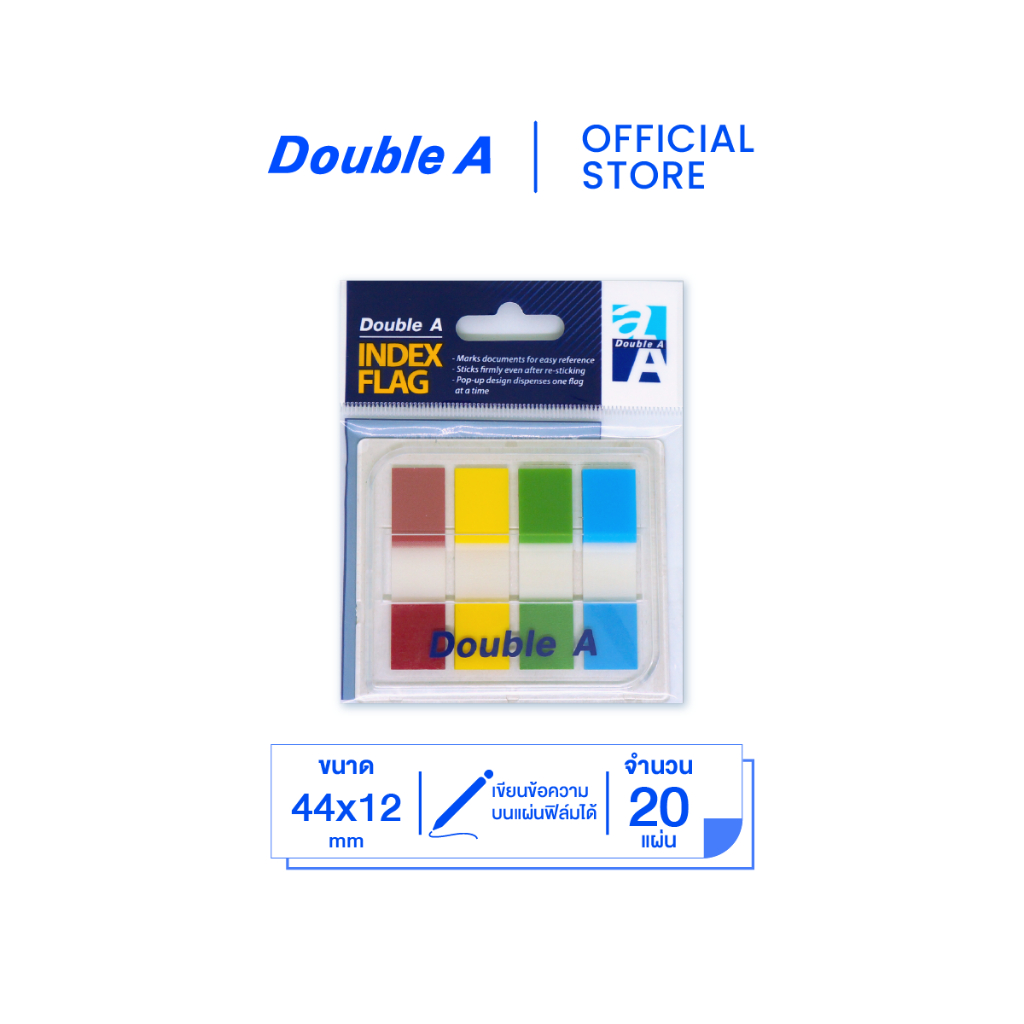 Double A ฟิล์มอินเด็กซ์แฟล็กซ์ สีปลายแถบ 4 สี จำหน่าย 1 ชิ้น