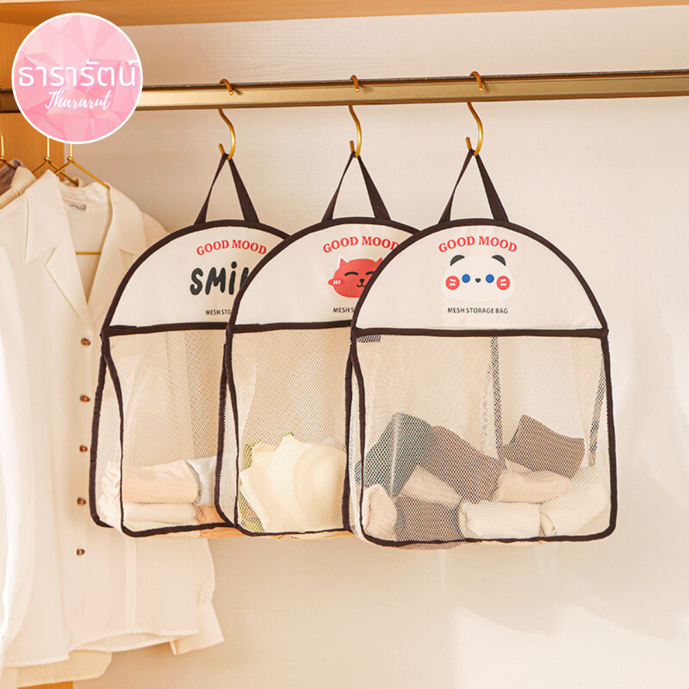 Thararut ถุงตาข่ายเก็บของ ถุงใส่ชุดชั้นใน กระเป๋าจัดเก็บชุดชั้นใน ขนาดใหญ่ storage bag