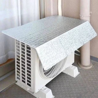 ✨ส่งไว✨ฉนวนกันความร้อน​ เครื่องปรับอากาศหนา5-10 mm บังแดด กั…