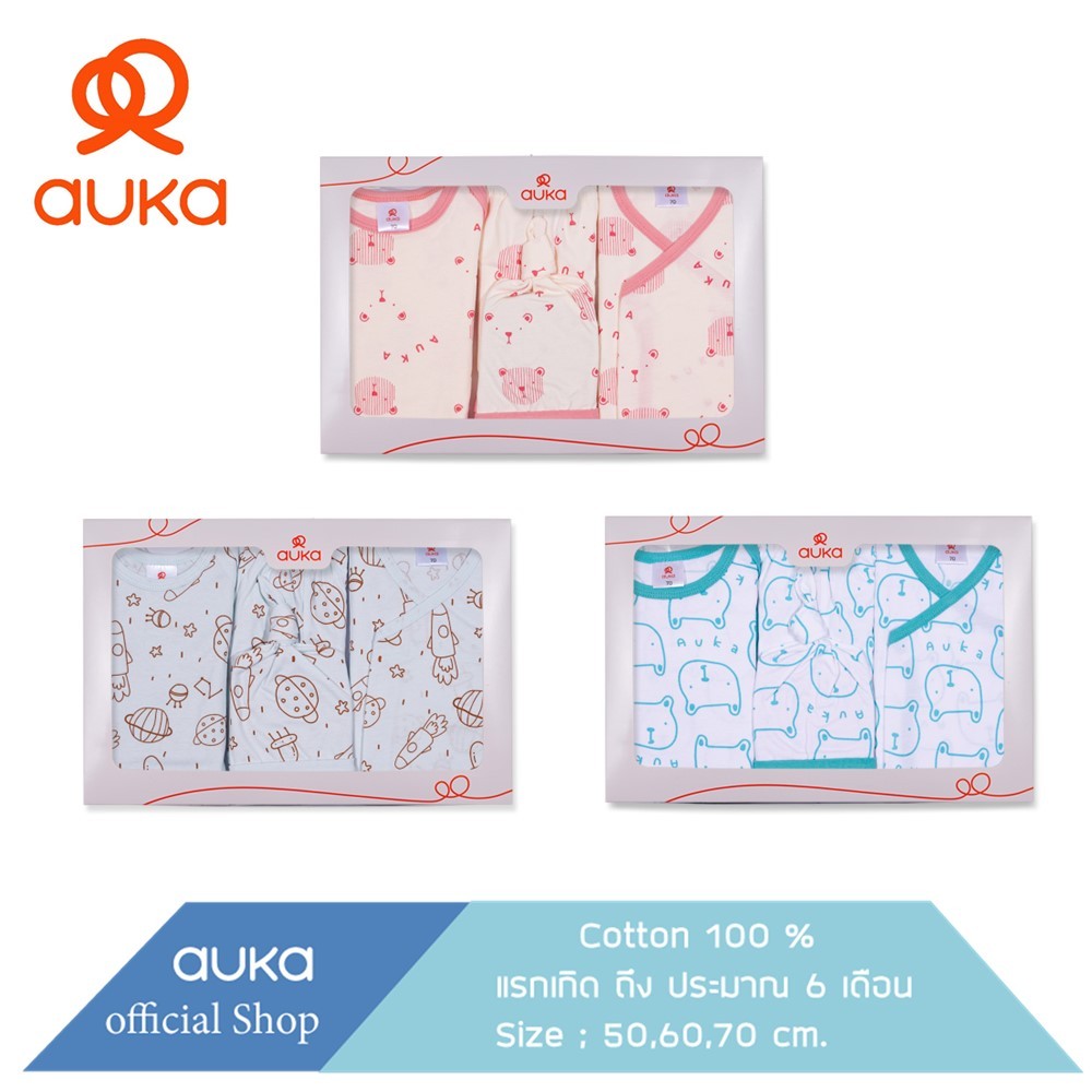 Auka ชุดของขวัญชุเด็กแรกเกิด - 6 เดือน 921019 CLT.Auka My Team