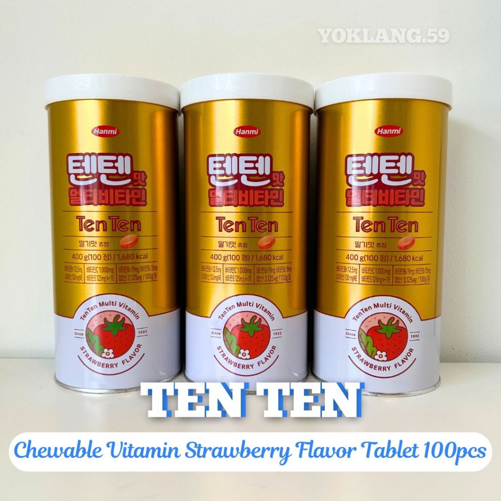 🍓TenTen Chewable Vitamin Strawberry Flavor Tablet 100pcs🍓