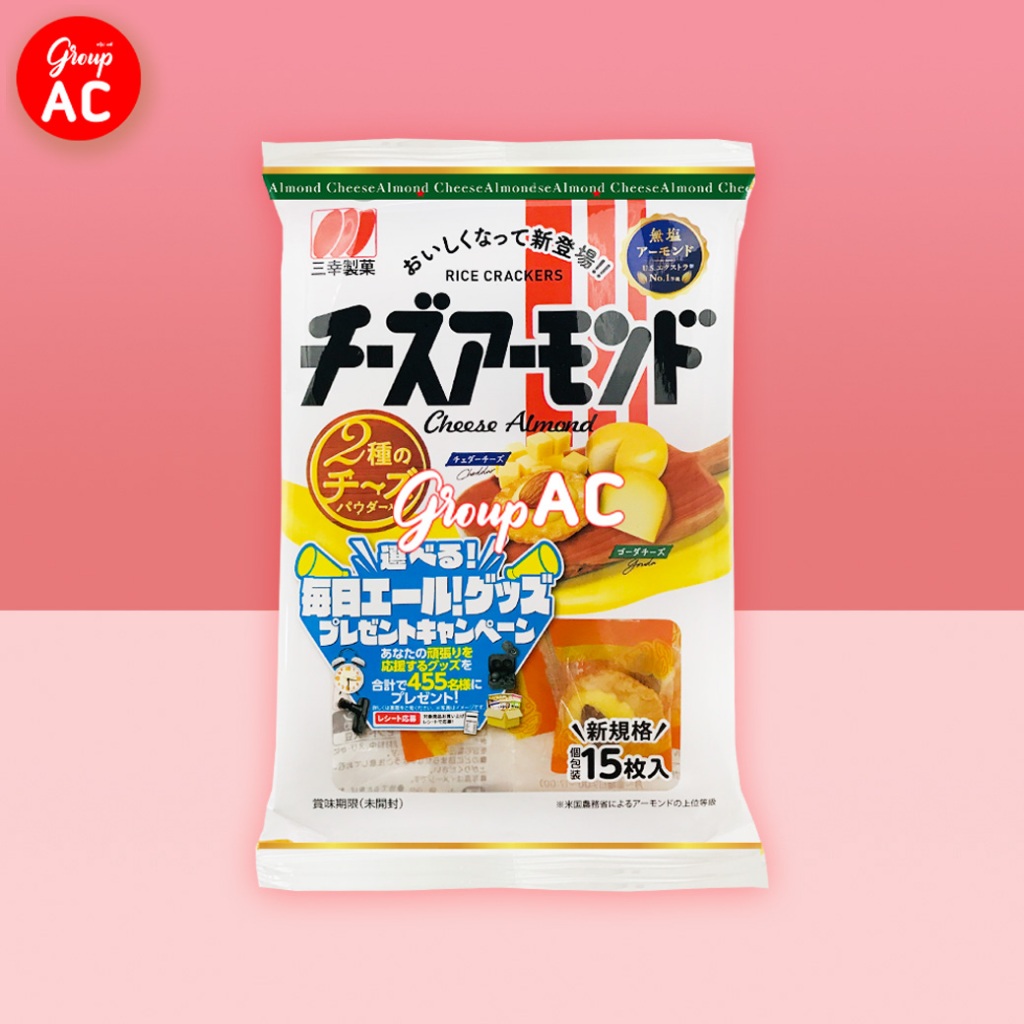Sanko Cheese Almond ซันโกะ ขนมเซมเบ้หน้าชีสอัลมอนด์ ขนมญี่ปุ่น