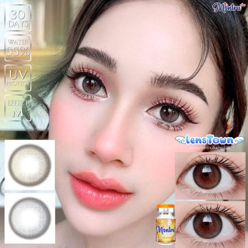 ⚡Montralens⚡Lisa💥มนตราเลนส์💥คอนแทคเลนส์สายตา💥คอนแทคเลนส์ค่าอมน้ำสูง💥แถมฟรีตลับทุกคู่
