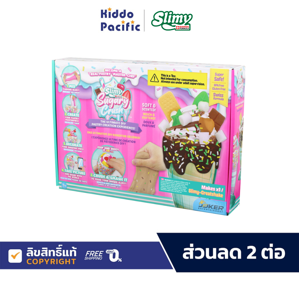 Slimy Sugary Crush S1 ของเล่น สไลม์ มาสเตอร์เชฟ ขนมหวาน หลากสี ปลอดภัย