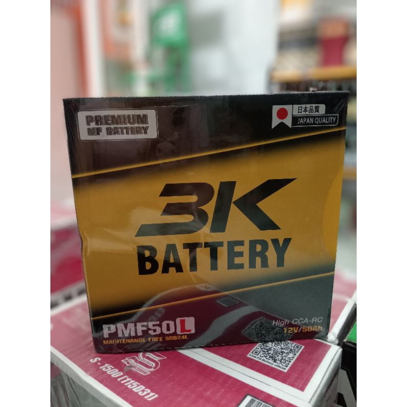 แบตเตอรี่รถยนต์  3K แบตเตอรี่ 3K PMF50 (พร้อมใช้) ขั้ว L
