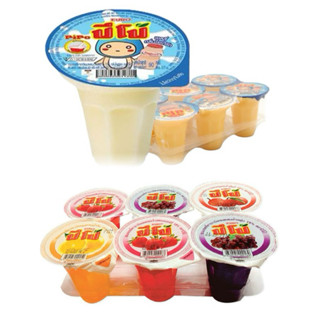 ปีโป้ถ้วย‼️พร้อมส่ง✅ถูกสุด