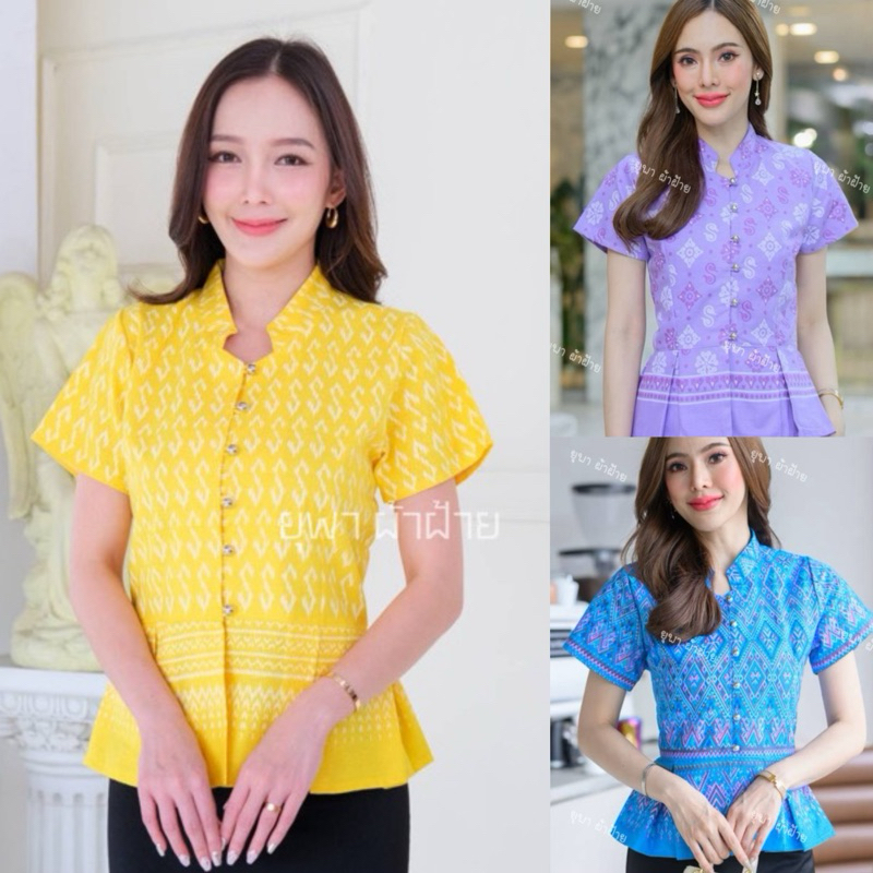 เสื้อคอจีนลายขอพระราชทาน ระบายชายจีบทวิต