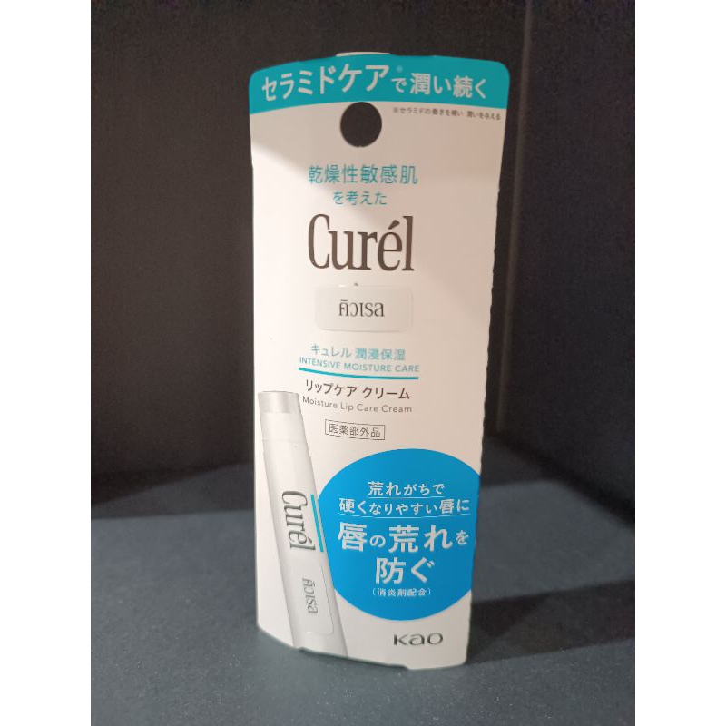 ❤️ ของแท้ฉลากไทย ❤️ 4.2 กรัม Curel Intensive Moisture Lip Care Cream