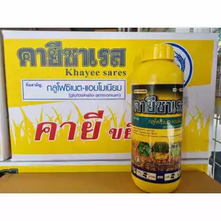 คายีซาเรส ขนาด 1 ลิตร ยกลัง* 12ขวด กลูโฟซิเนต กำจัดวัชพืช