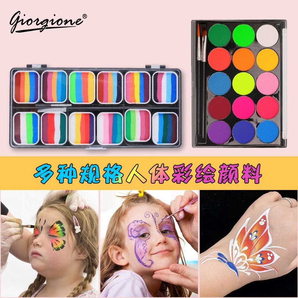 สีเพ้นท์หน้า รับไว1-2วัน สีเพ้นท์หน้าปาร์ตี้แฟนซี สีน้ํามันสําหรับเพ้นท์ร่างกาย 12 สี 20 สี
