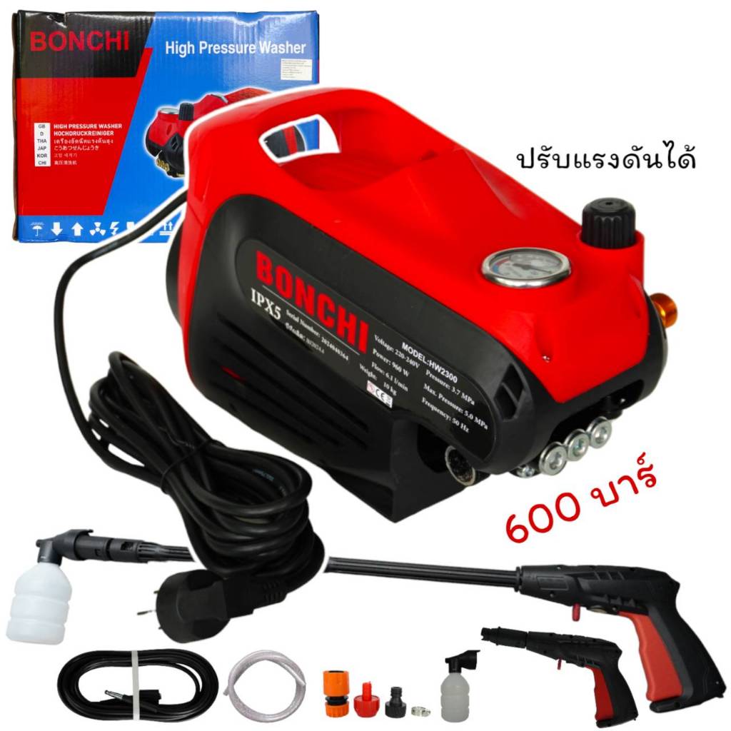 Bonchi เครื่องฉีดน้ำแรงดันสูง อัดฉีด ฉีดล้าง 600 Bar 960W/4.0HP ปรับแรงดันได้ กระปุกทำโฟม