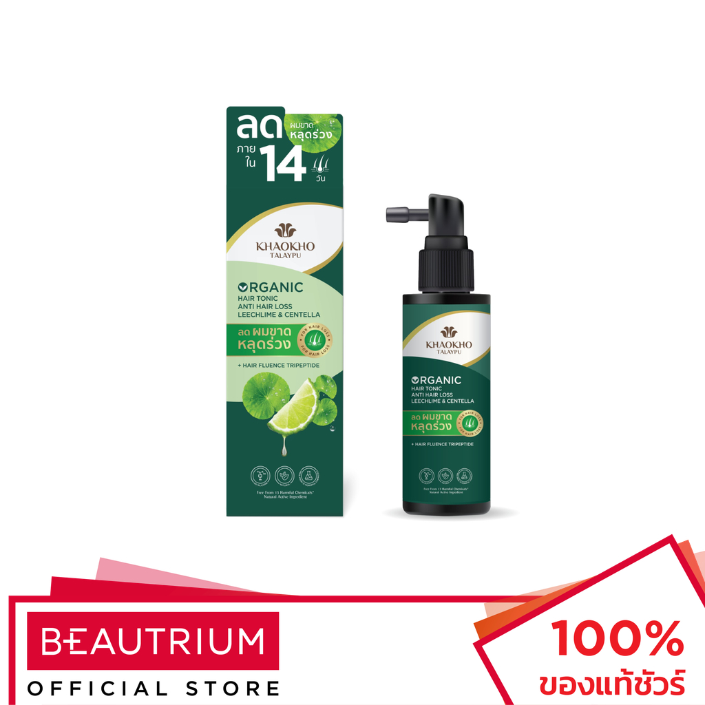 KHAOKHO TALAYPU Leech Lime & Centella Organic Hair Tonic ผลิตภัณฑ์บำรุงผม 80ml