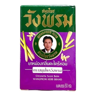 สมุนไพรวังพรม (50 กรัม) <ขวดแก้ว>