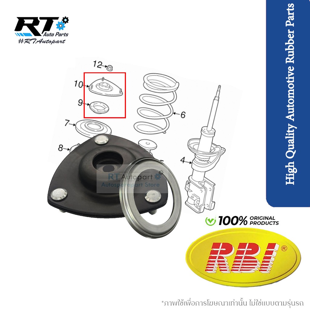 RBI เบ้าโช้คหน้า ลูกปืนเบ้าโช้ค Honda Civic ES Dimension Stream CRV G2 ปี01-05 | เบ้าโช้ค