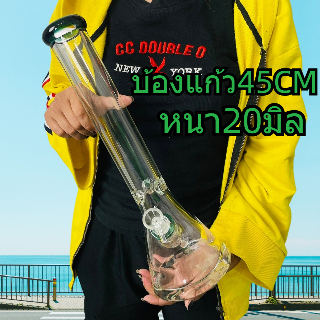 บ้องแก้วใหญ่ 45CM หลอดแก้ว 14CM หนา 20MM พร้อมส่งจากไทย galss bong สกรีนสวยชัด อุปกรณ์ครบชุด (บ้อง+หลอด+คัพ) หนาขึ้น