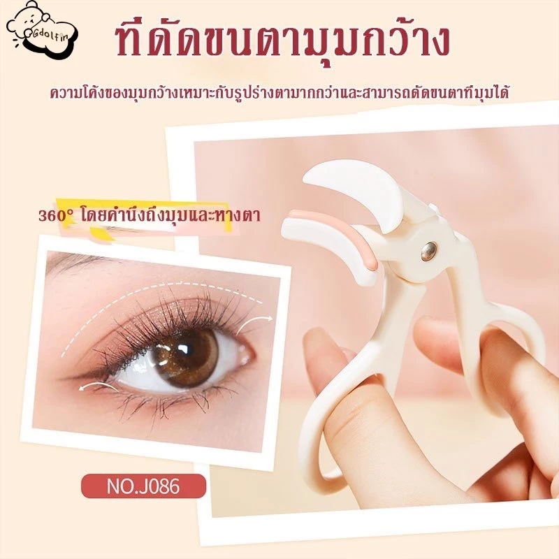 Gecomo มินิ แบบพกพา ติดทนนาน มุมกว้าง บางส่วน ที่ดัดขนตา / อุปกรณ์ช่วยขนตาปลอม / อุปกรณ์แต่งหน้า สําหรับผู้หญิง เครื่องม