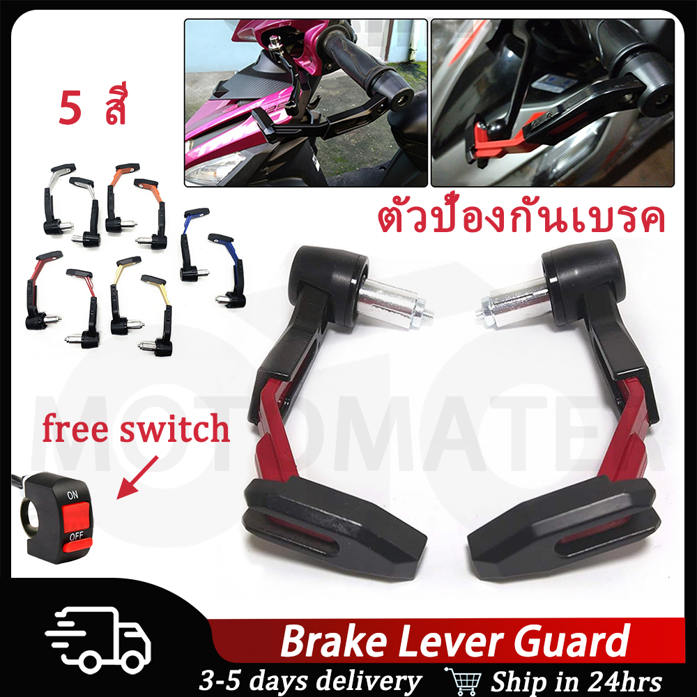 2PCS ป้องกันก้านเบรค กันล้มการ์ดแฮนด์ การ์ดแฮนด์ ใช้ได้ทุกรุ่น CNCเกรดพรีเมี่ยม ป้องกันก้านเบรค ก้านครัช 1 คู่