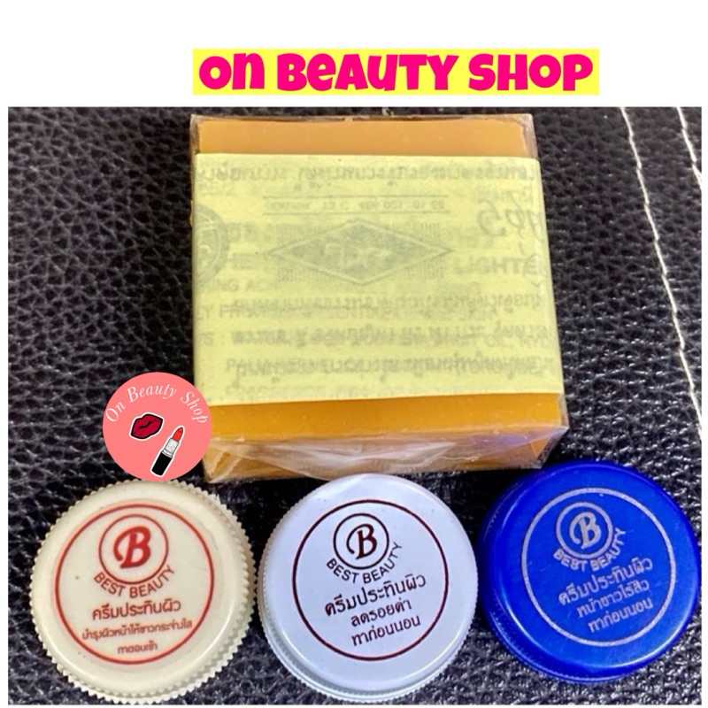 ครีมประทินผิว ของแท้ 3ตลับ(ขนาด3กรัม)+สบู่กาลอง ของแท้