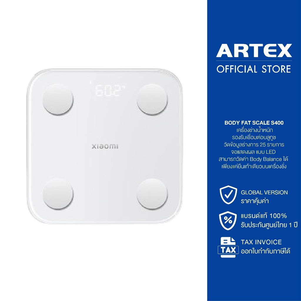 Xiaomi Mi Body Fat Composition Scale S400 ตาชั่งอัจฉริยะ