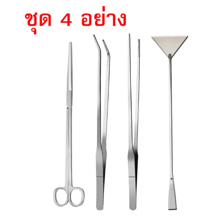 coralcoveshop ฟอเซป อุปกรณ์จัดตู้ไม้น้ำ สแตนเลส กรรไกร เครื่องมือดูแลตู้ปลา Aquarium Cleaning Set thumbnail 7