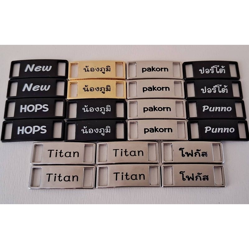 [ราคา/คู่] ป้ายชื่อรองเท้า นักเรียน รองเท้าผ้าใบ เลเซอร์ชื่อ วัสดุอะลูมิเนียม เบา ไม่เป็นสนิม ไม่ลอก ขึ้นชั้น ป.1