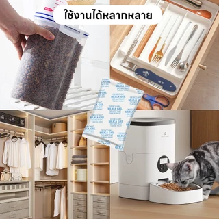 yoyopet : ซองกันชื้น ตัวเลือกหลายขนาด ฟู้ดเกรด ซองดูดความชื้น สารดูดความชื้น เม็ดซิลิก้า Silica Gel