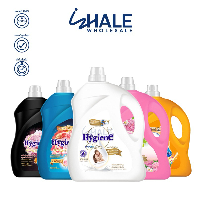 WHALE [ 1 แกลลอน ] Hygiene ไฮยีน Expert Care 3,300 ml.