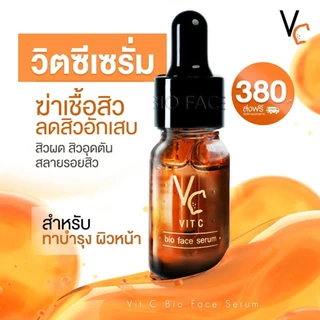 [ส่งทันที] เซรั่มวิตซีน้องฉัตรโปรซื้อ 5 แถม 1 [ของแท้ 100% ส่งตรงจากบริษัท ของแท้สั่งผ่านช่องทางนี้เท่านั้น]